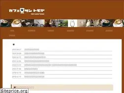 Sites similar to cafe-2-3.com
