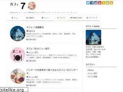 Sites similar to cafe-7.net