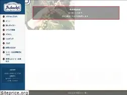 Sites similar to cafe-adachi.com