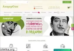 Sites similar to cafe-anderson.ru