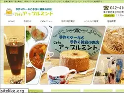 Sites similar to cafe-applemint.com