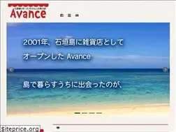 Sites similar to cafe-avance.com