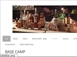 Sites similar to cafe-basecamp.com