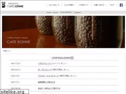 Sites similar to cafe-bohne.jp