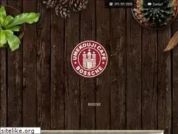 Sites similar to cafe-bossche.com