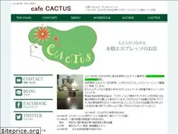Sites similar to cafe-cactus.jp