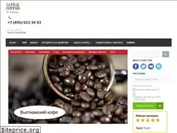 Sites similar to cafe-coffee.ru