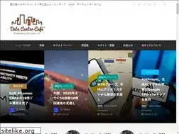 Sites similar to cafe-dc.com