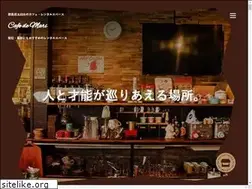 Sites similar to cafe-de-mari.com