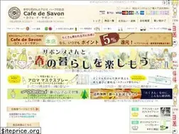 Sites similar to cafe-de-savon.com