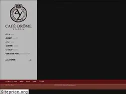 Sites similar to cafe-drome.com