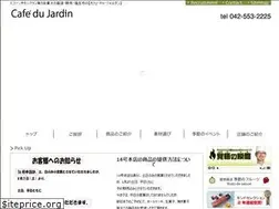 Sites similar to cafe-du-jardin.com