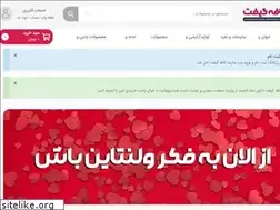 Sites similar to cafe-gift.ir