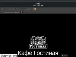Sites similar to cafe-gostinaya.com.ua
