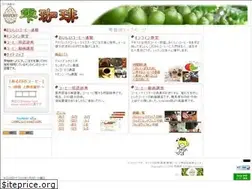 Sites similar to cafe-iko.net