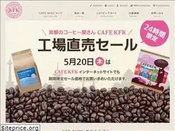 Sites similar to cafe-kfk.com