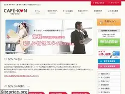Sites similar to cafe-kon.com