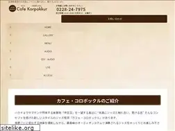 Sites similar to cafe-korpokkur.com
