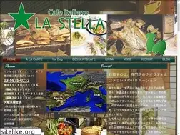 Sites similar to cafe-lastella.com