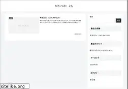 Sites similar to cafe-list.com
