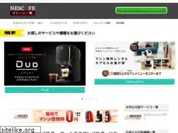 Sites similar to cafe-machine.info