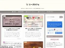 Sites similar to cafe-maruya.jp