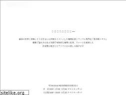 Sites similar to cafe-masala.jp