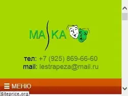 Sites similar to cafe-maska.com