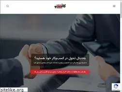 Sites similar to cafe-mba.com