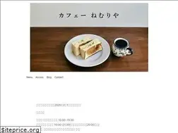 Sites similar to cafe-nemuriya.com