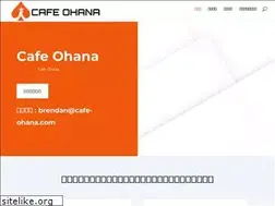 Sites similar to cafe-ohana.com