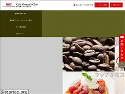 Sites similar to cafe-owners.jp
