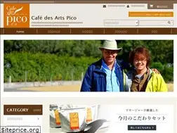 Sites similar to cafe-pico-shop.com
