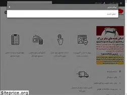 Sites similar to cafe-print.ir