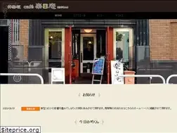 Sites similar to cafe-rabian.com