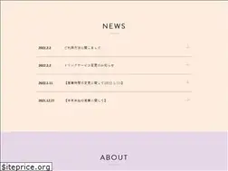 Sites similar to cafe-ronron.com