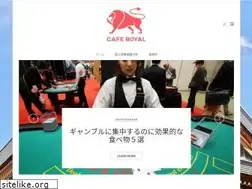 Sites similar to cafe-royal.jp