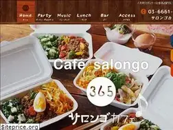 Sites similar to cafe-salongo.com