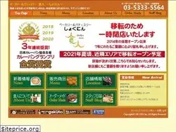 Sites similar to cafe-shokunin.com