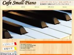 Sites similar to cafe-smallpiano.com