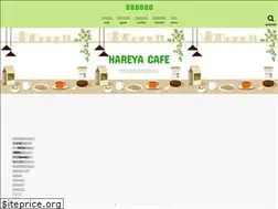 Sites similar to cafe-suki.com