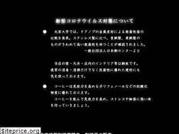Sites similar to cafe-suzuki.com
