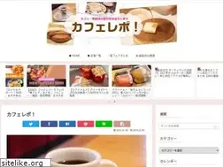 Sites similar to cafe-tatsujin.com