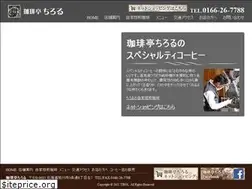 Sites similar to cafe-tirol.com