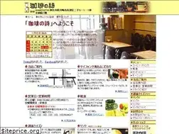 Sites similar to cafe-uta.com