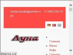 Sites similar to cafe-vip.ru
