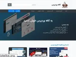 Sites similar to cafe-wp.com