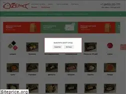 Sites similar to cafe-zen.ru