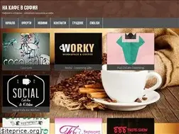 Sites similar to cafe.bg