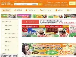 Sites similar to cafe.co.jp